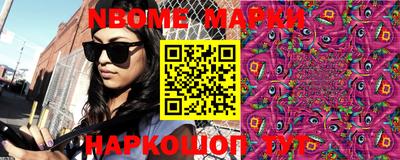 каннабис Апшеронск