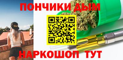 каннабис Апшеронск