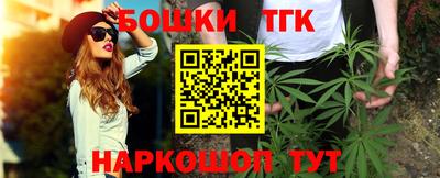 каннабис Апшеронск