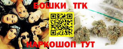 прущий лед Бугуруслан