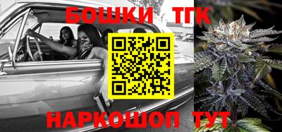 синтетический гашиш Апрелевка