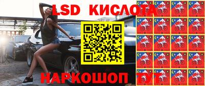 прущий лед Бугуруслан