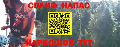 синтетический гашиш Будённовск