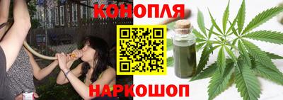синтетический гашиш Будённовск