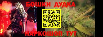 синтетический гашиш Апрелевка