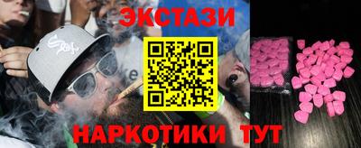 синтетический гашиш Будённовск