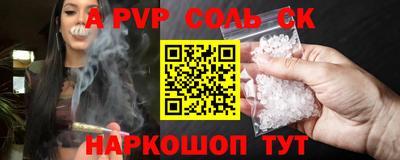 бошки Азнакаево