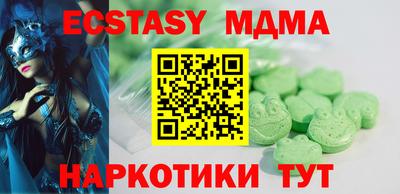 синтетический гашиш Апрелевка