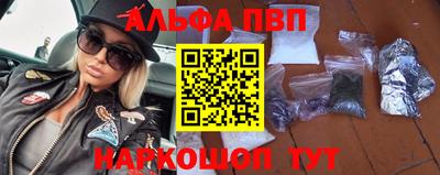 каннабис Апшеронск