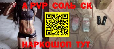 синтетический гашиш Будённовск