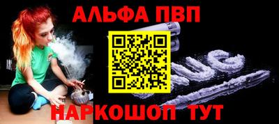 каннабис Апшеронск