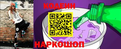 прущий лед Бугуруслан