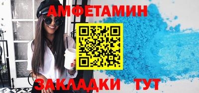 прущий лед Бугуруслан
