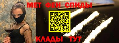 прущий лед Бугуруслан