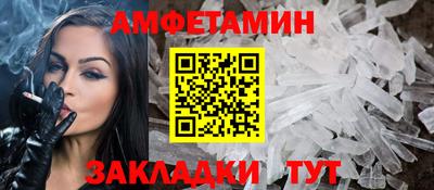прущий лед Бугуруслан