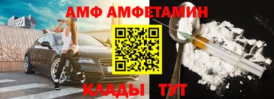 прущий лед Бугуруслан
