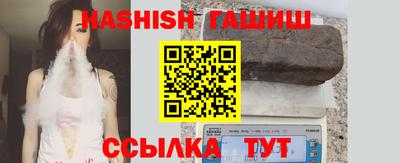 синтетический гашиш Апрелевка