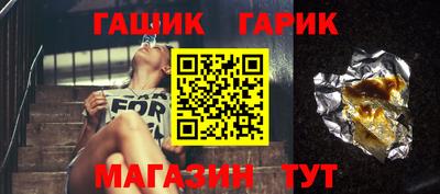 прущий лед Бугуруслан
