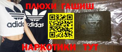 прущий лед Бугуруслан
