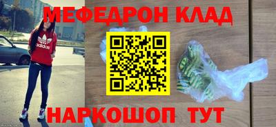 синтетический гашиш Будённовск