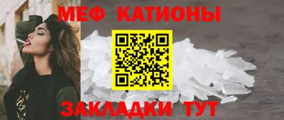 прущий лед Бугуруслан
