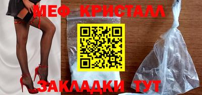 прущий лед Бугуруслан