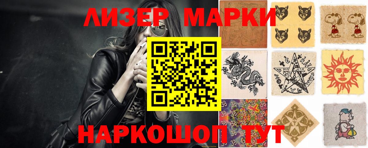 ЛСД экстази ecstasy  LSD-25 экстази ecstasy  Ижевск 