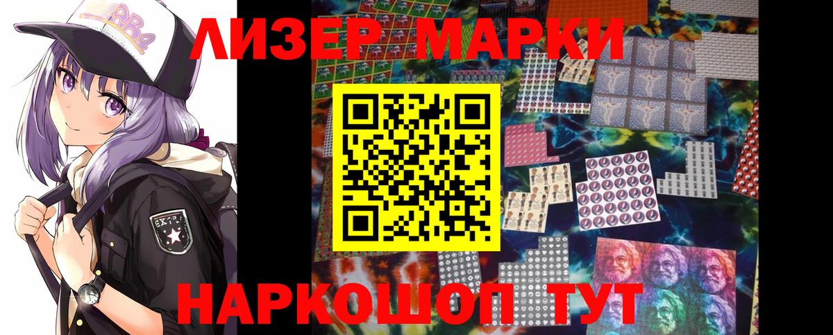 ЛСД экстази ecstasy  Вход с VPN  Ижевск 