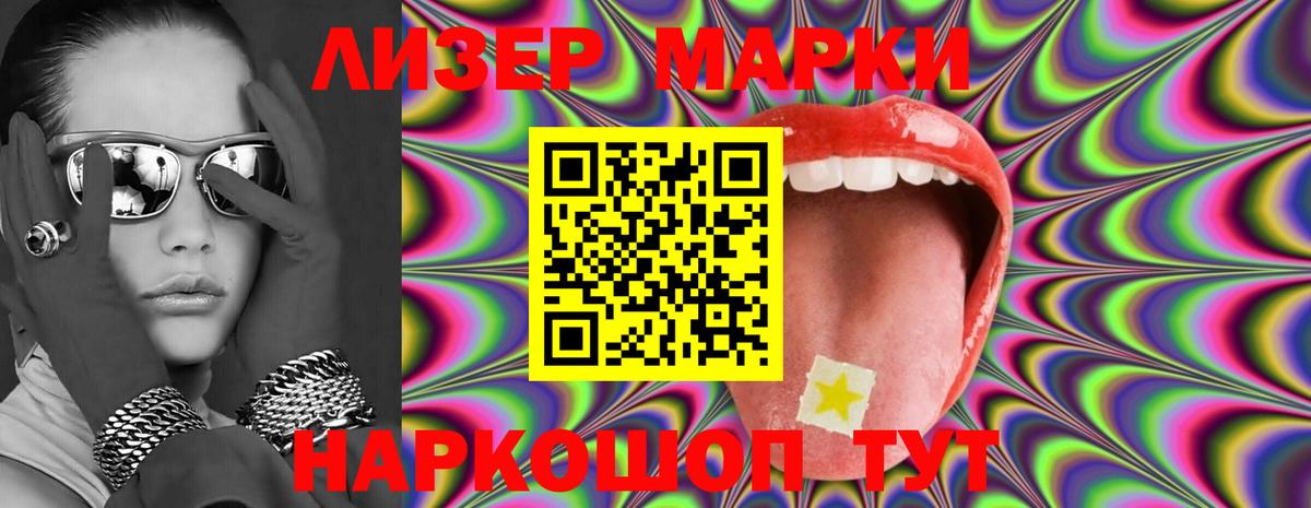 ЛСД экстази кислота Ижевск