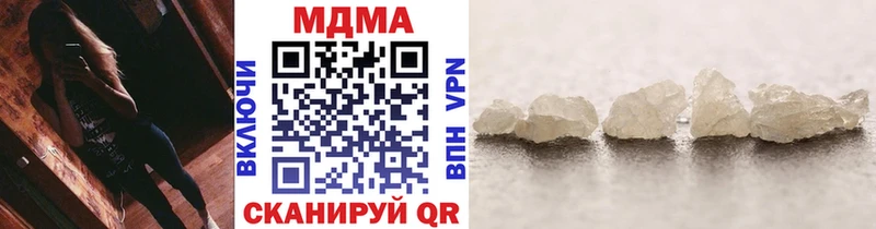 MDMA crystal  цена   Ижевск 