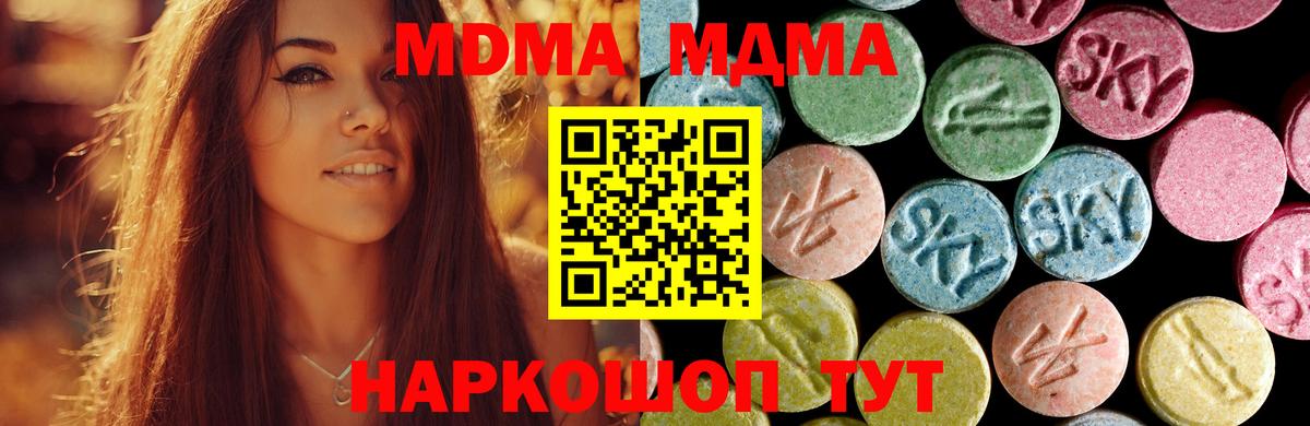 COCAIN Ижевск
