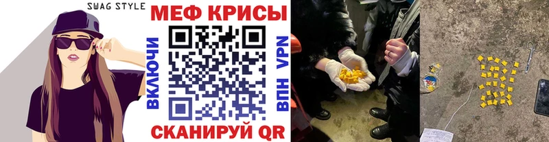Мефедрон мука Ижевск