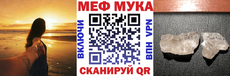 ОМГ ОМГ сайт  Ижевск  МЯУ-МЯУ кристаллы 