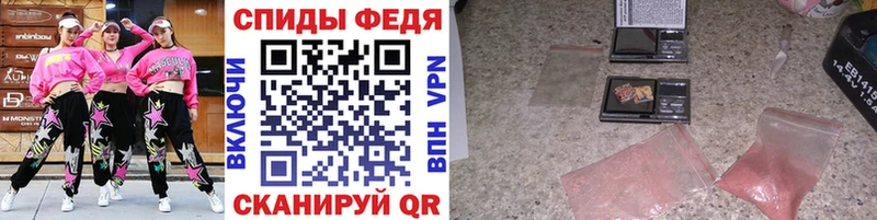 ссылка на мегу ONION наркота Ижевск Метамфетамин винт