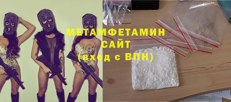 где продают   Ижевск  МЕТАМФЕТАМИН витя 