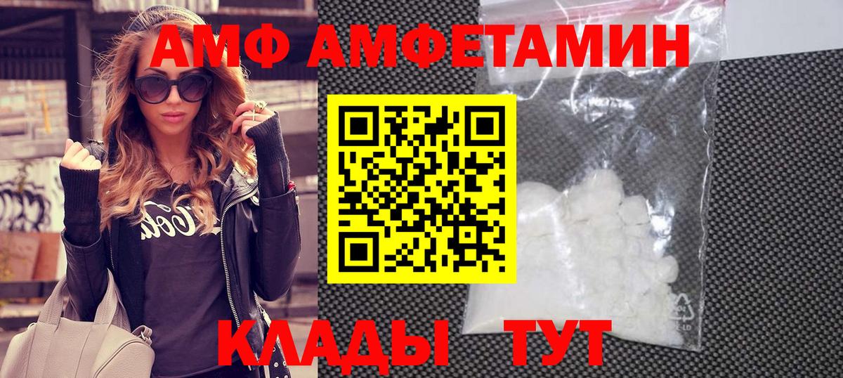 Метамфетамин пудра Ижевск