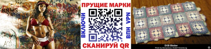 Наркотические марки 1,5мг  как найти закладки  Ижевск 