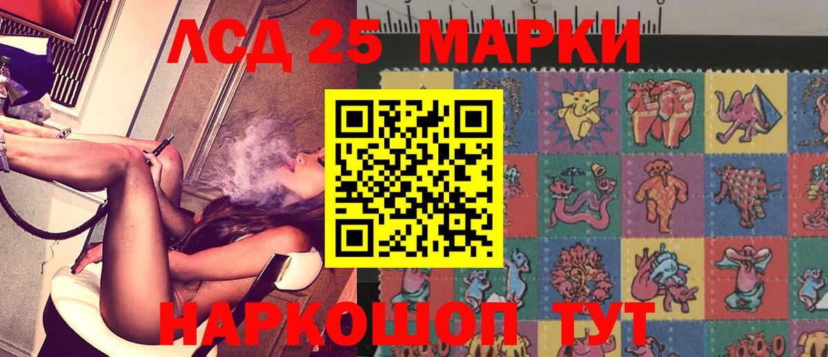 Ижевск  Вход с VPN  Гашиш  Cocaine  Меф   A-PVP СК   Цена  Каннабис  Конопля  Лсд 25 