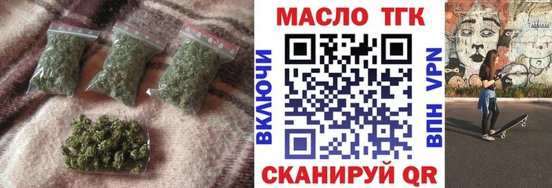 ТГК концентрат  Ижевск 