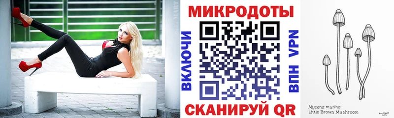 кракен зеркало  Ижевск  Псилоцибиновые грибы мухоморы 