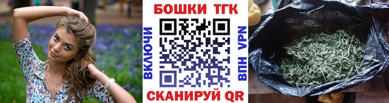 Шишки марихуана планчик  Ижевск 