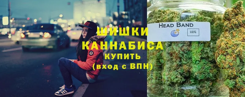 Бошки марихуана VHQ  купить  цена  MEGA как зайти  Ижевск 