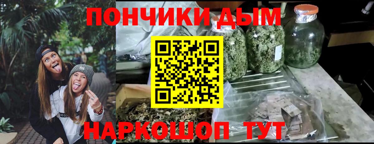 Марихуана план Ижевск