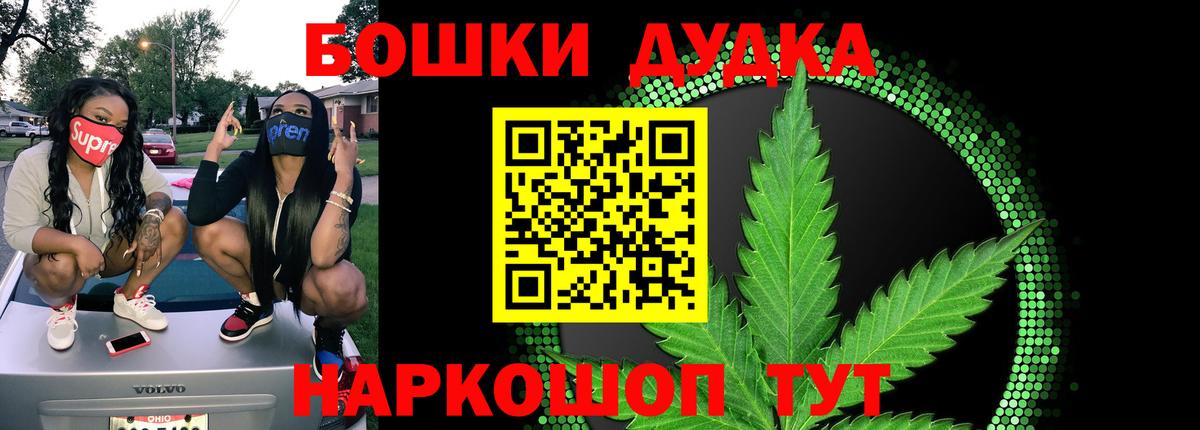 Шишки марихуана гибрид  Каннабис Ganja  Каннабис AK-47  Бошки марихуана MAZAR  Вход с VPN  Ижевск 