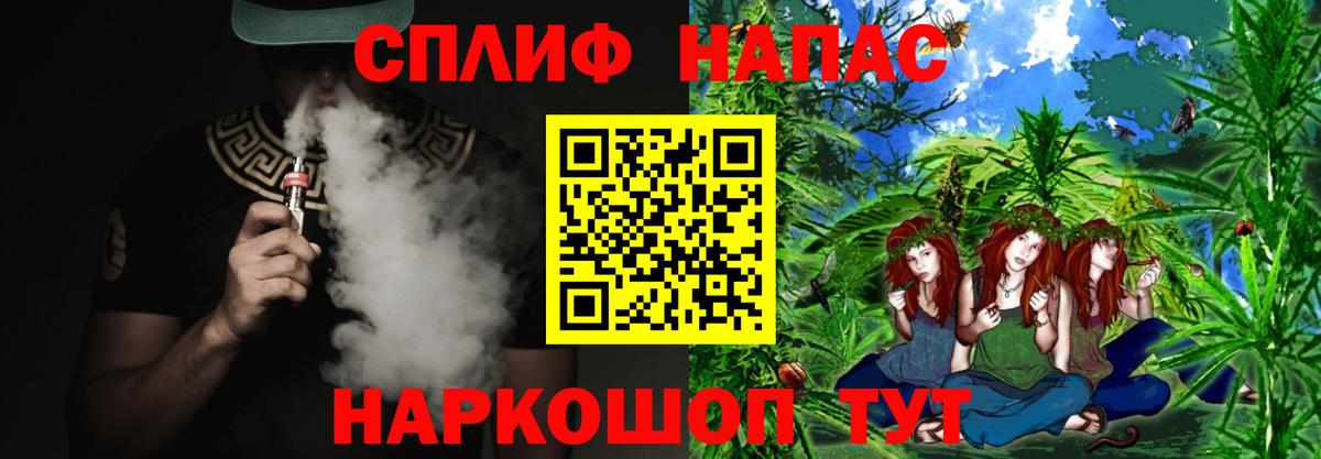 COCAIN  Продажа наркотиков  Ижевск  Кетамин  Меф МЯУ МЯУ   Бошки Шишки  A-PVP СОЛЬ кристаллы 