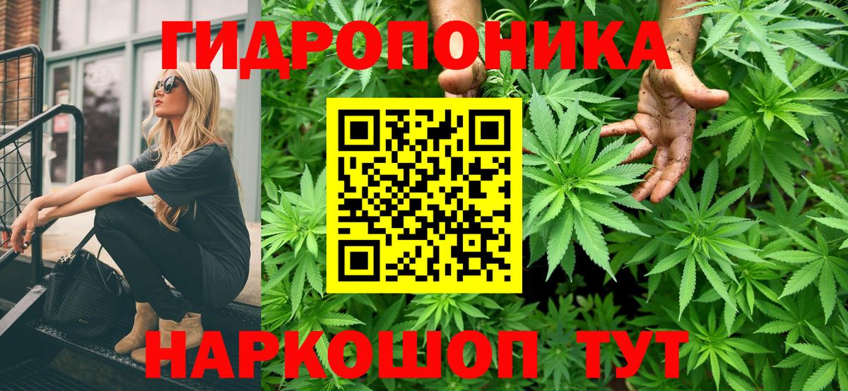 Меф  Конопля  Ижевск  CBD масло  Вход с VPN  Лсд 25  ГАШИШ  Кокаин 